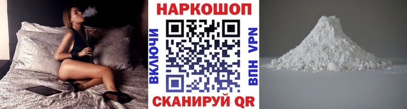 Купить наркоту Северо-Курильск Амфетамин  Меф мяу мяу  Галлюциногенные грибы  ГАШИШ  КОКАИН  СК 