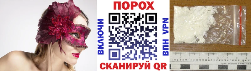 Амфетамин Premium Северо-Курильск