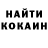 A-PVP кристаллы Meshet 007