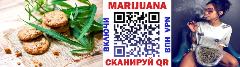 Cannafood конопля  Северо-Курильск 
