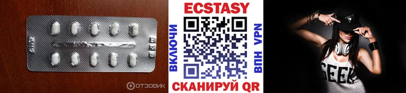 ЭКСТАЗИ ешки  KRAKEN ССЫЛКА  Северо-Курильск  магазин  наркотиков 