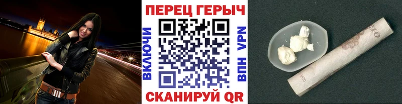 ГЕРОИН гречка  Северо-Курильск 