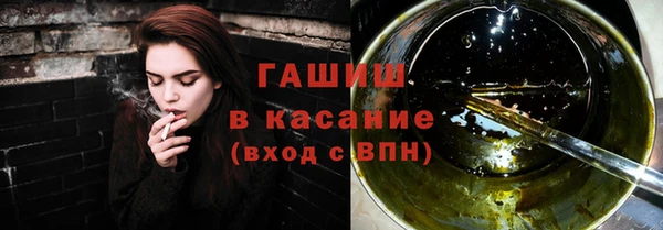 амф Зеленокумск