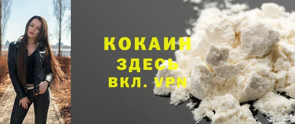 бутират Нестеровская