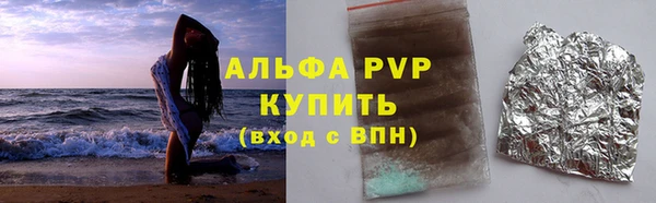 индика Покровск