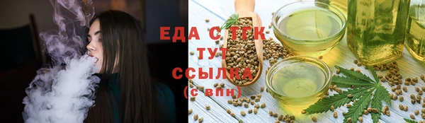 амф Зеленокумск
