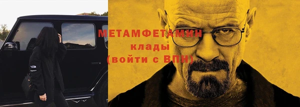 герыч Пролетарск
