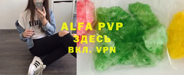 герыч Пролетарск