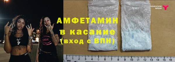 мяу мяу кристалл Покров
