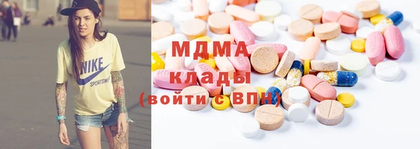 герыч Пролетарск