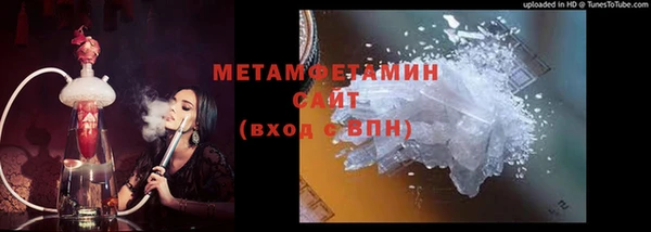 амф Зеленокумск