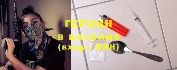 бутират Нестеровская