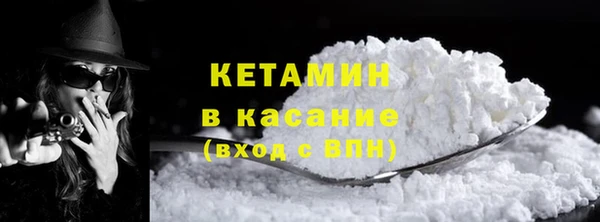 амф Зеленокумск