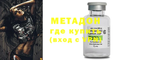 мяу мяу кристалл Заволжье