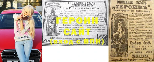 амф Зеленокумск