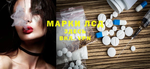 мяу мяу кристалл Заволжье