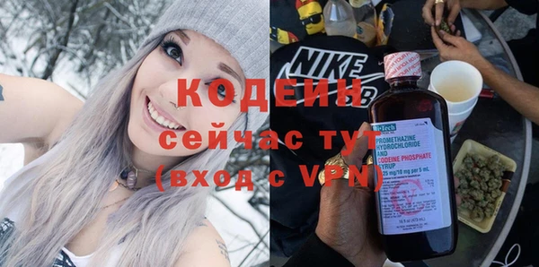 синтетический гашиш Приозерск