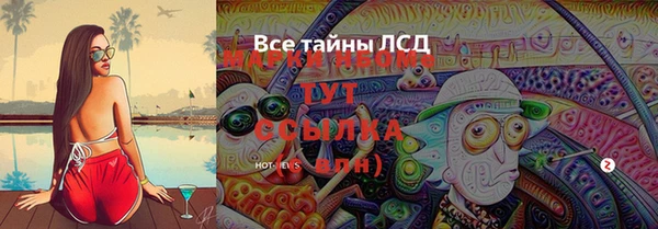 мефедрон VHQ Заволжск