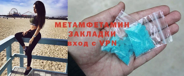 герыч Пролетарск