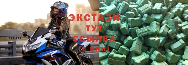 синтетический гашиш Приозерск
