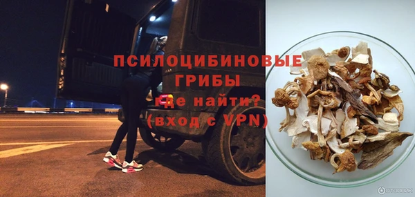мяу мяу кристалл Покров