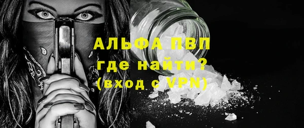 дурь Протвино