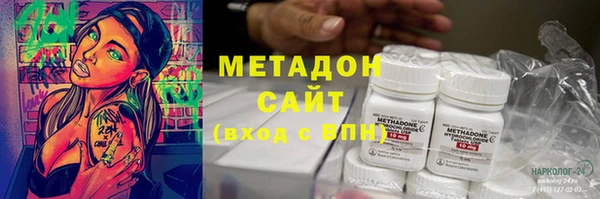 кокаин колумбия Зеленодольск