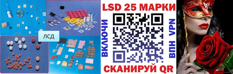 ЛСД экстази кислота  Северо-Курильск 
