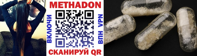 Метадон VHQ  дарнет шоп  ОМГ ОМГ как войти  Северо-Курильск 