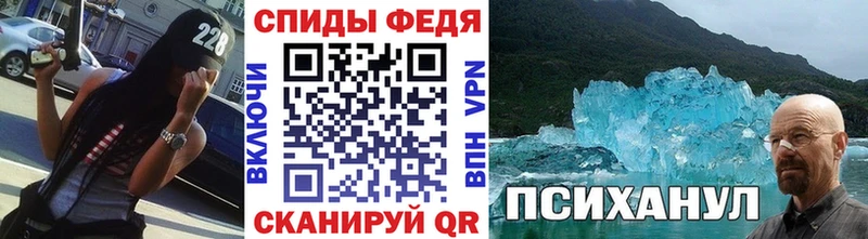 МЕТАМФЕТАМИН мет  Северо-Курильск 