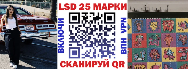 Наркотические марки 1,8мг  Северо-Курильск 